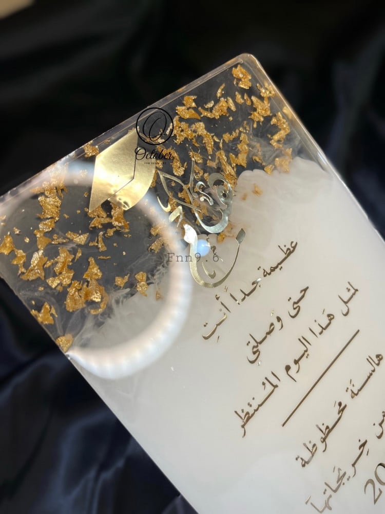 ستاند تخرج من الريزن