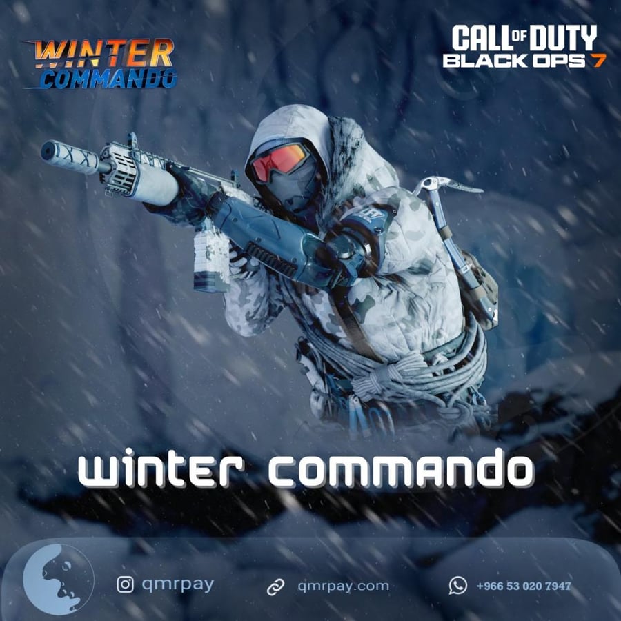 حزمة winter commando