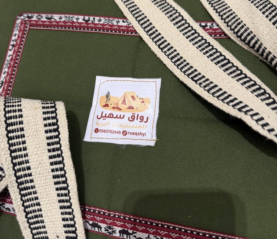 عزبه ملكيه حجم وسط (اخضر)