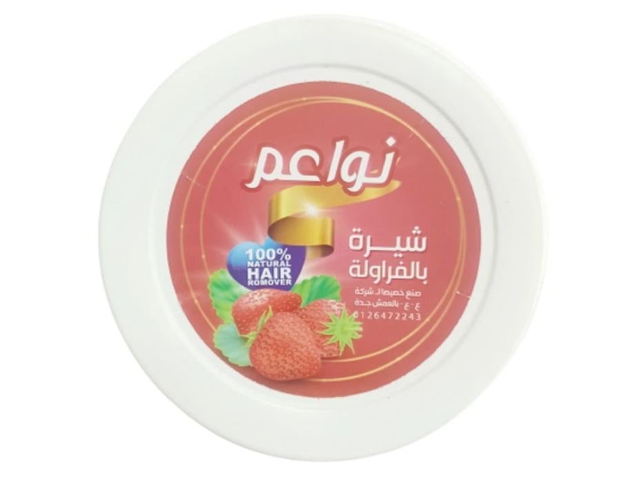نواعم حلاوة ازالة الشعر بالفراولة 400 جم