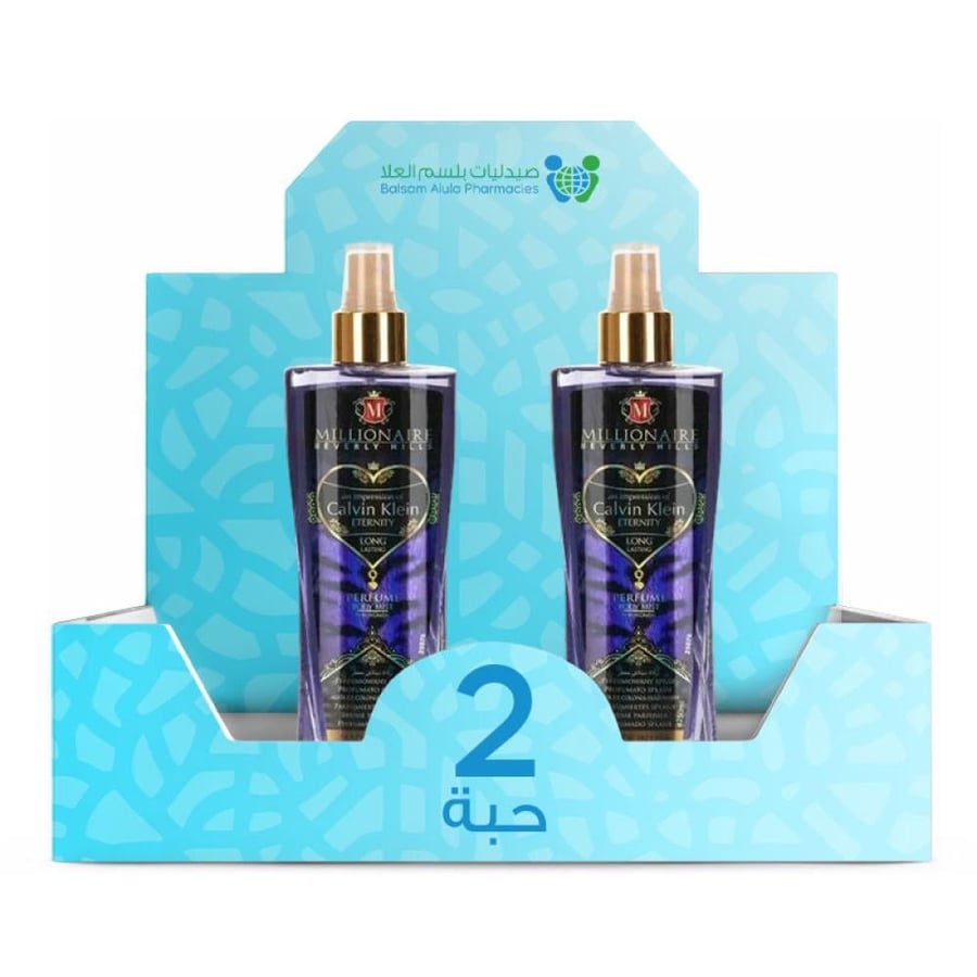 مليونير - معطر جسم كالفن كلاين 250مل ×2عبوات |بوكس التوفير