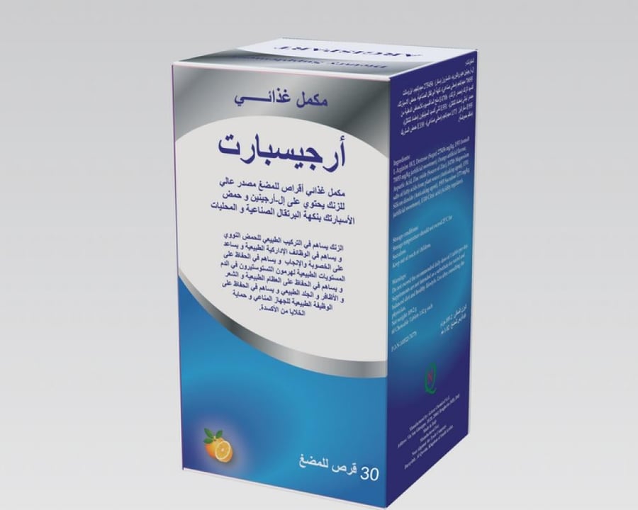 ان كيو ارجيسبارت لزيادة الخصوبة 30 قرص للمضغ