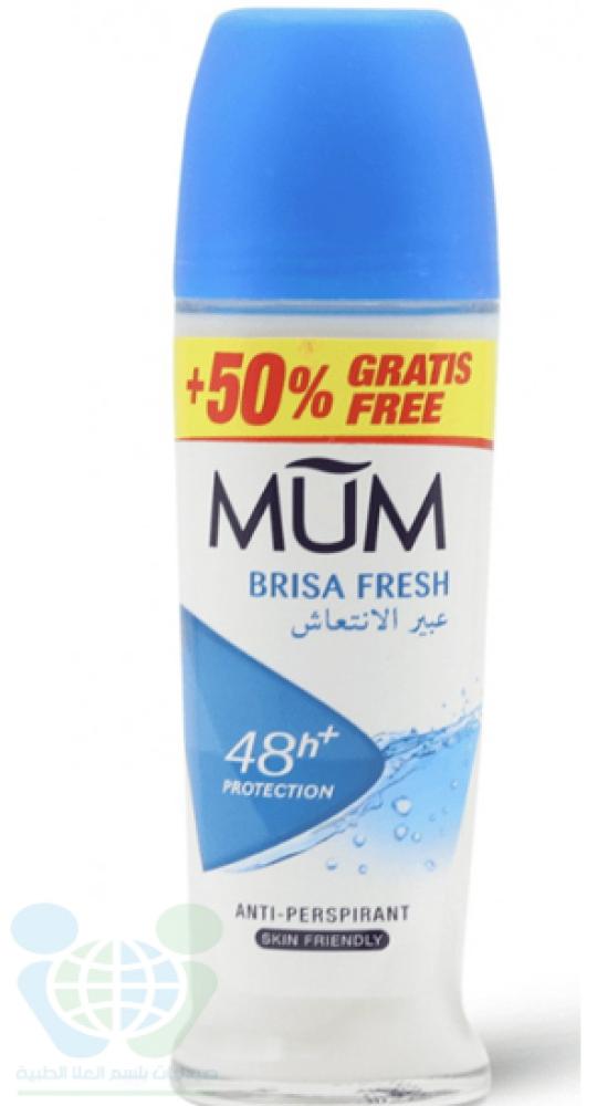 مزيل عرق