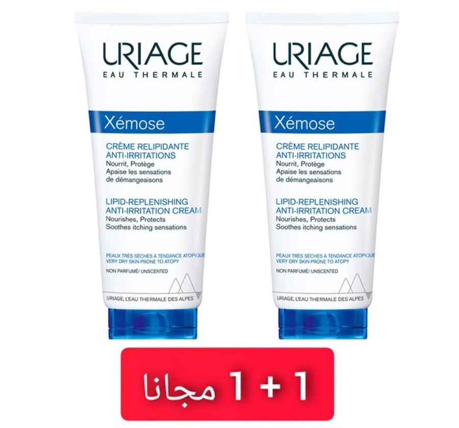 يورياج زيموس كريم 200 مل 1و1مجانا