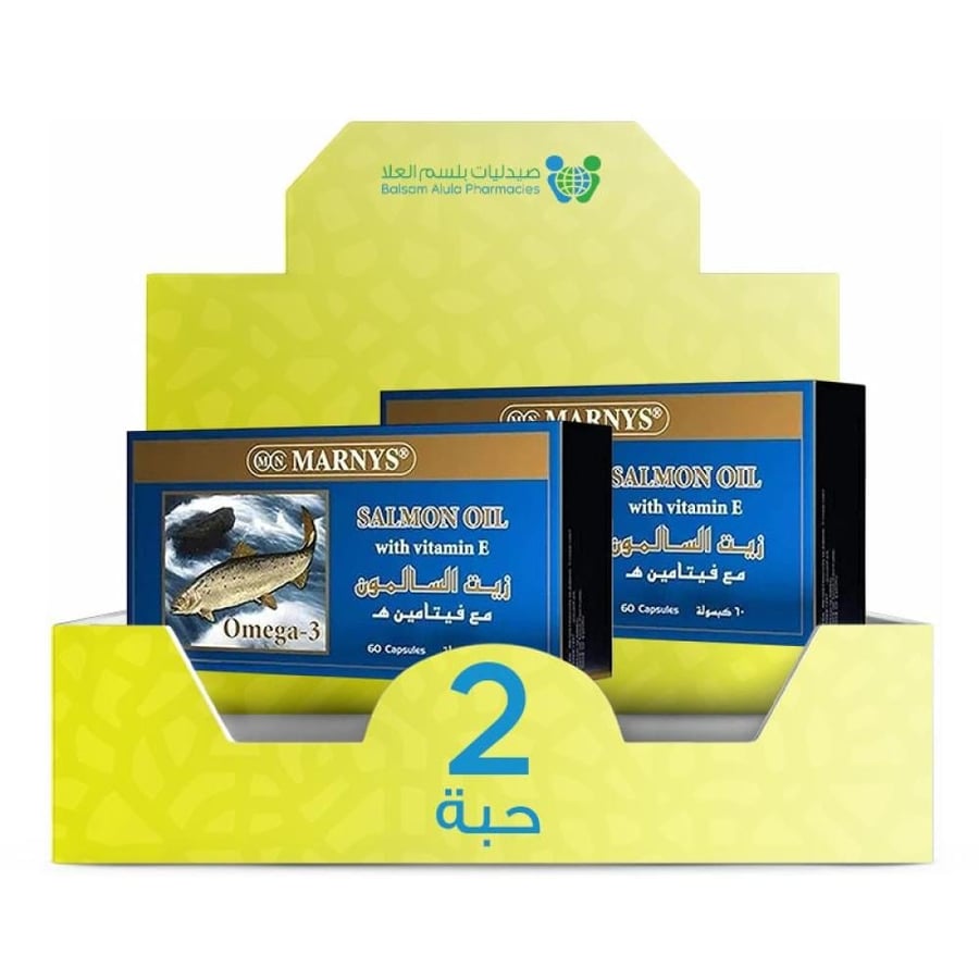 مارنيز - سالمون اوميجا 3 اويل 500 مج كبسول 60 ق ×2عبوات |بوكس التوفير