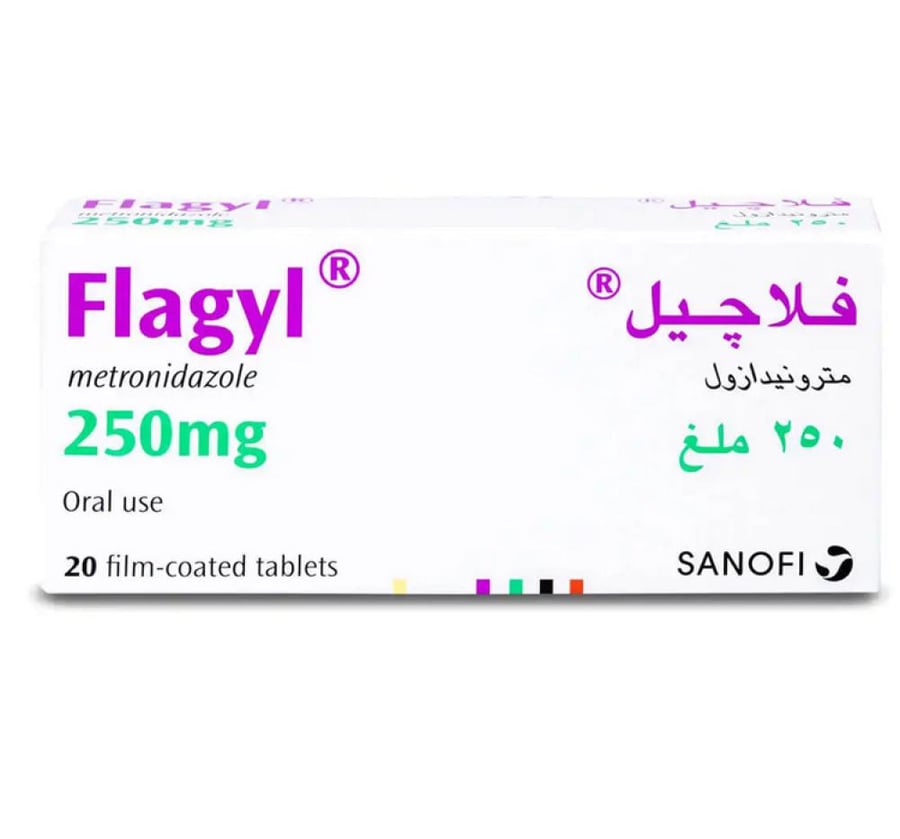 فلاجيل 250 مج حبوب 20 ق