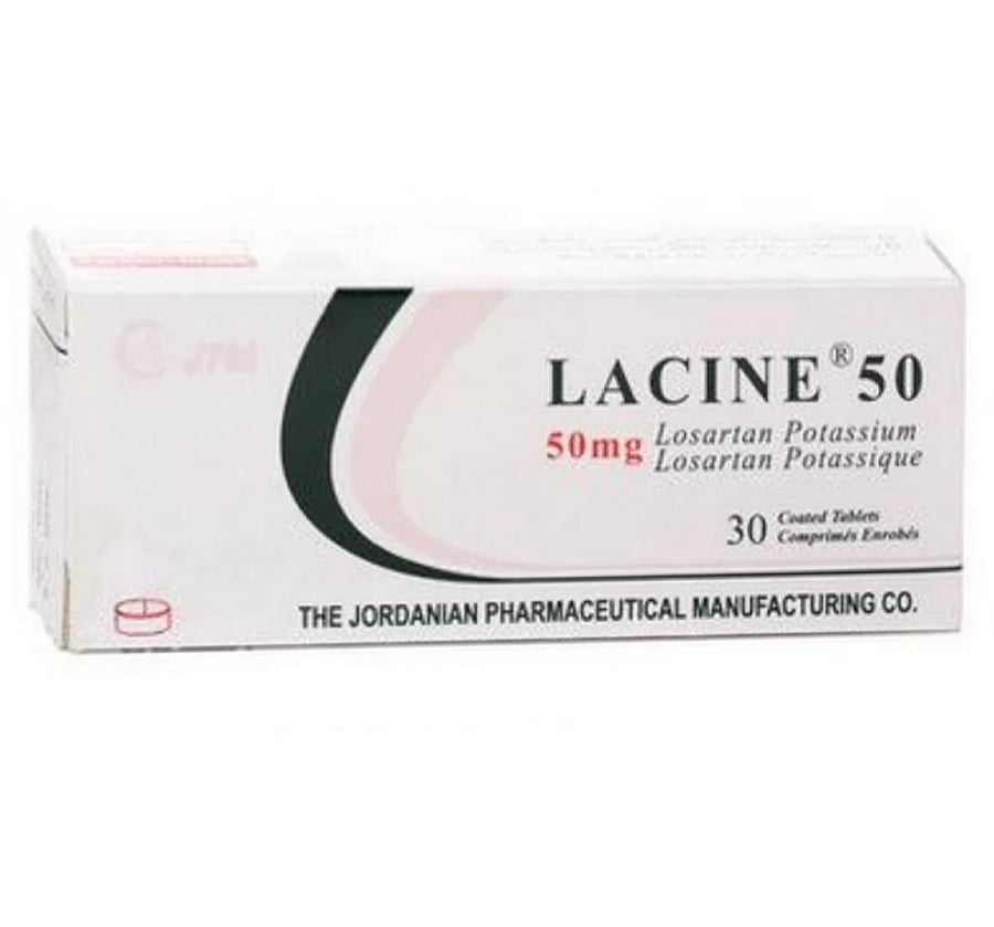 لاسين 50 مج حبوب 30 ق