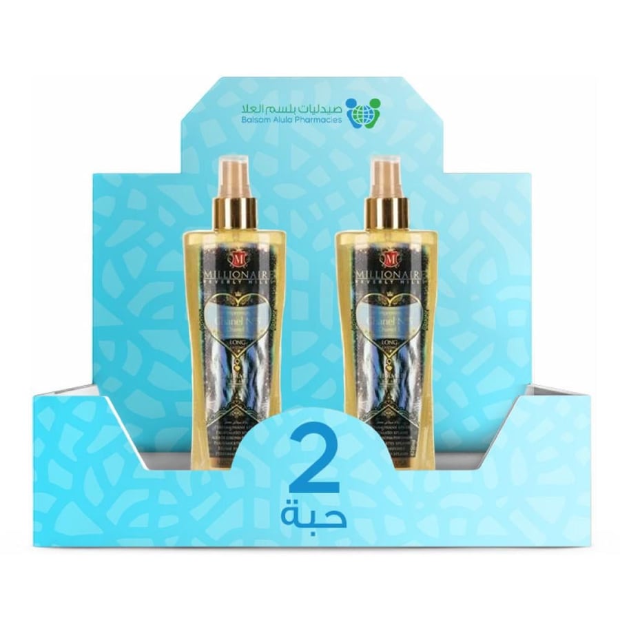 مليونير - معطر جسم شانيل 250مل ×2عبوات |بوكس التوفير
