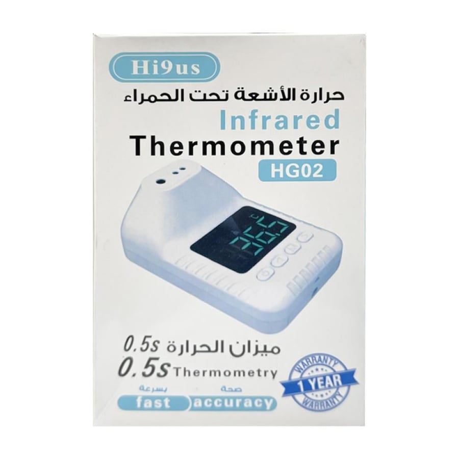 ترمومتر حراره عن بعد ستاند
