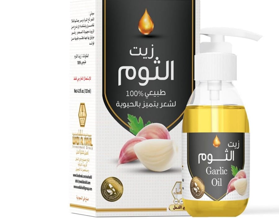 وادي النحل زيت الثوم