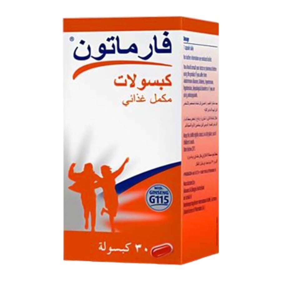 فارماتون كبسول 30 ق