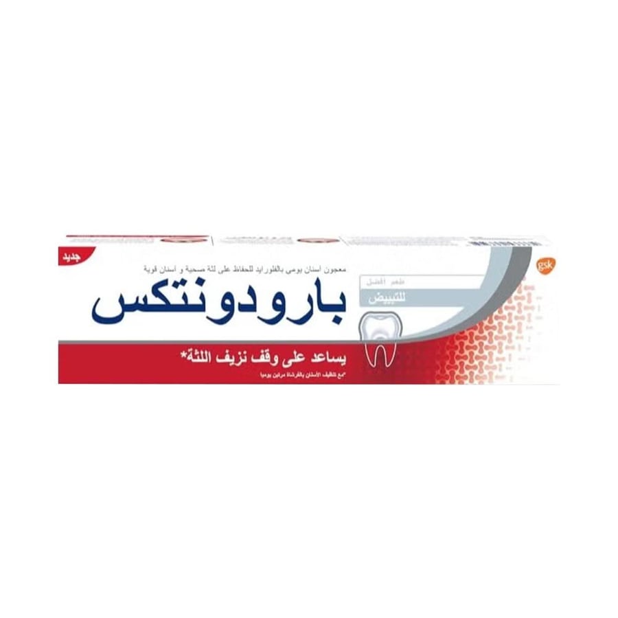 بارودونتكس معجون اسنان تبيض (مستورد) 100 مل