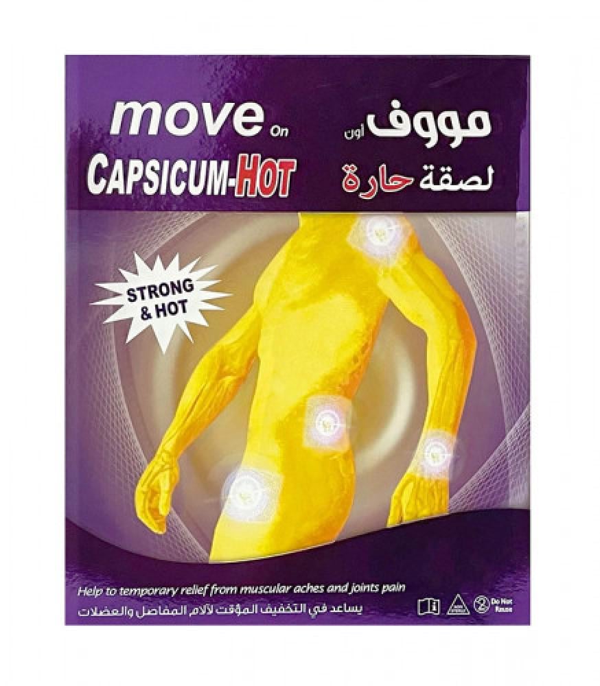 لاصقة طبية للظهر