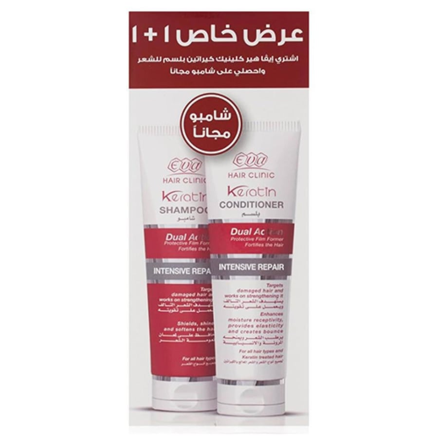 ايفا كيراتين عرض شامبو + بلسم مجانا