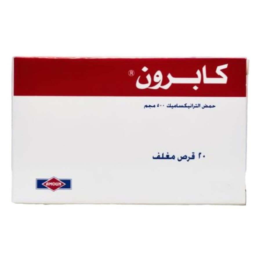 كابرون 500