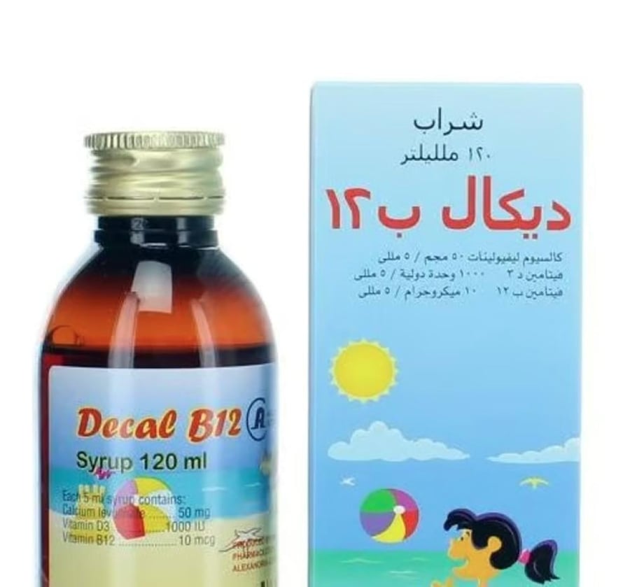 ديكال ب 12 شراب 120 ملديكال ب 12 شراب 120 مل