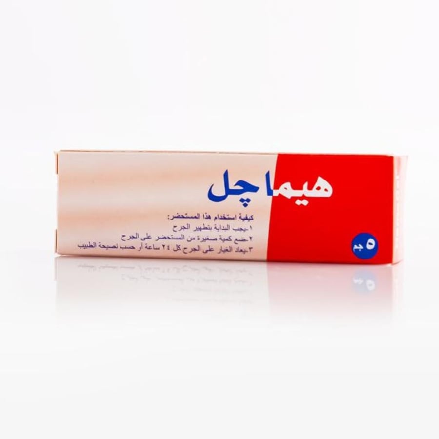 هيماجل جل 5 جم