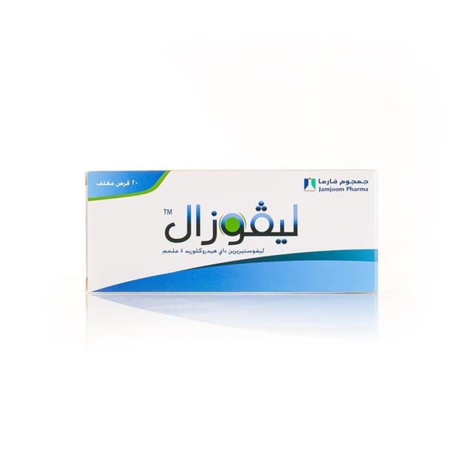 ليفوزال 5 مج حبوب 20 ق