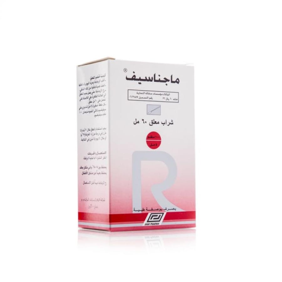 ماجناسيف 100 مج معلق 60 مل