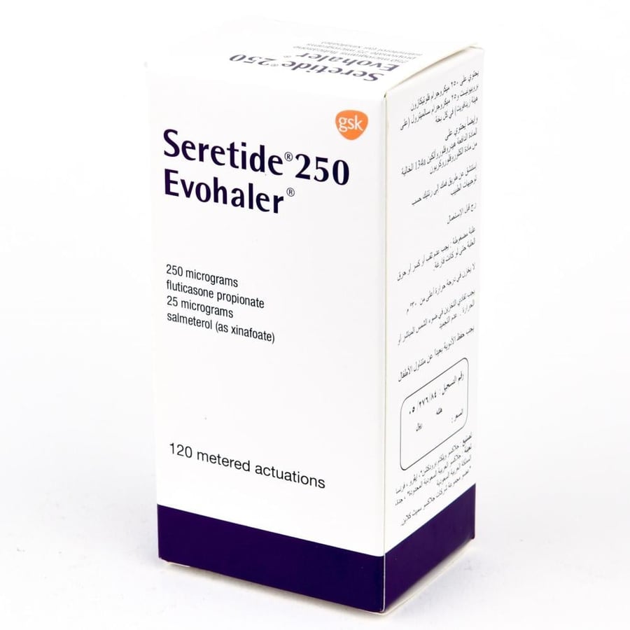 سيريتايد 250 مكج بخاخ للصدر 120 بخة