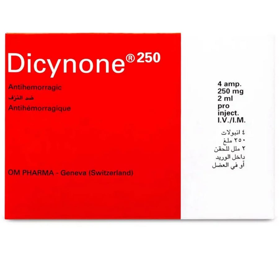 دايسينون 250 مج امبوب 4 ق