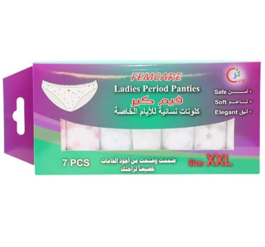 فيم كيير سراويل نسائيه كبير جدا جدا