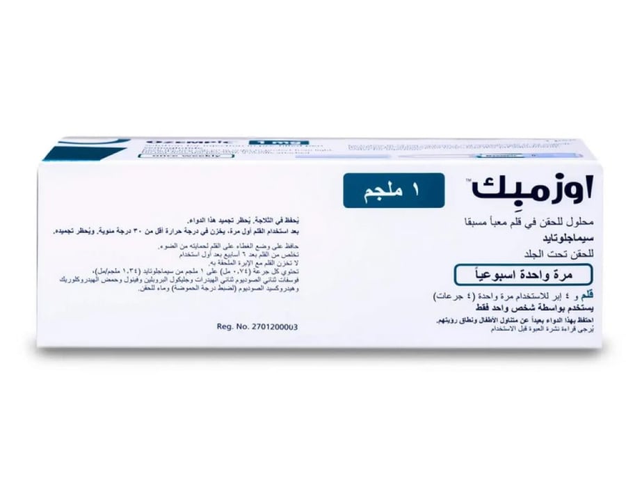 ابر اوزمبك