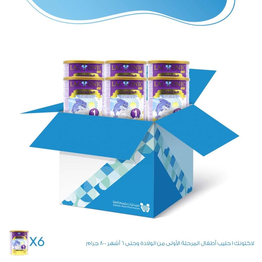 كرتون حليب اطفال - لاكتونك 1 المرحلة الاولى 6×800جم | عبوة التوفير