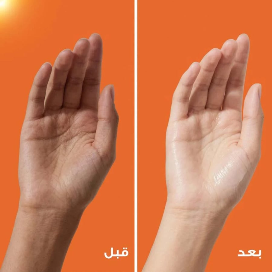 بيرين بلس كريم تفتيح البشرة والجسم 50 جم