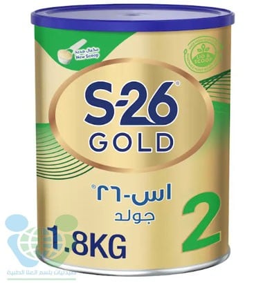 اس 26  جولد حليب أطفال المرحلة الثانية من 6 أشهر وحتى عمر سنة 1800 جرام