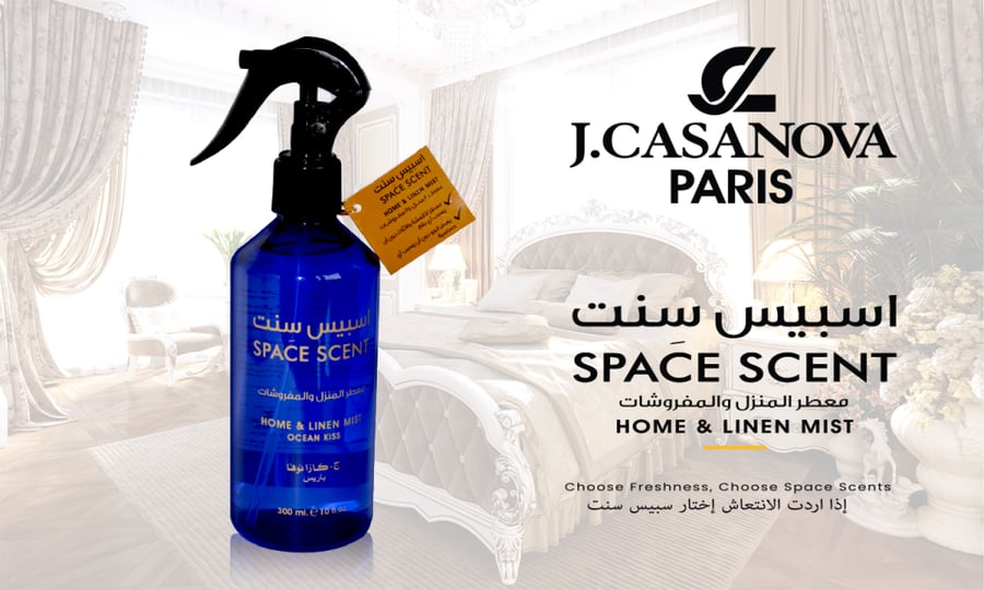جي كازانوفا معطر المنزل والمفروشات اوشن كيس 300 مل
