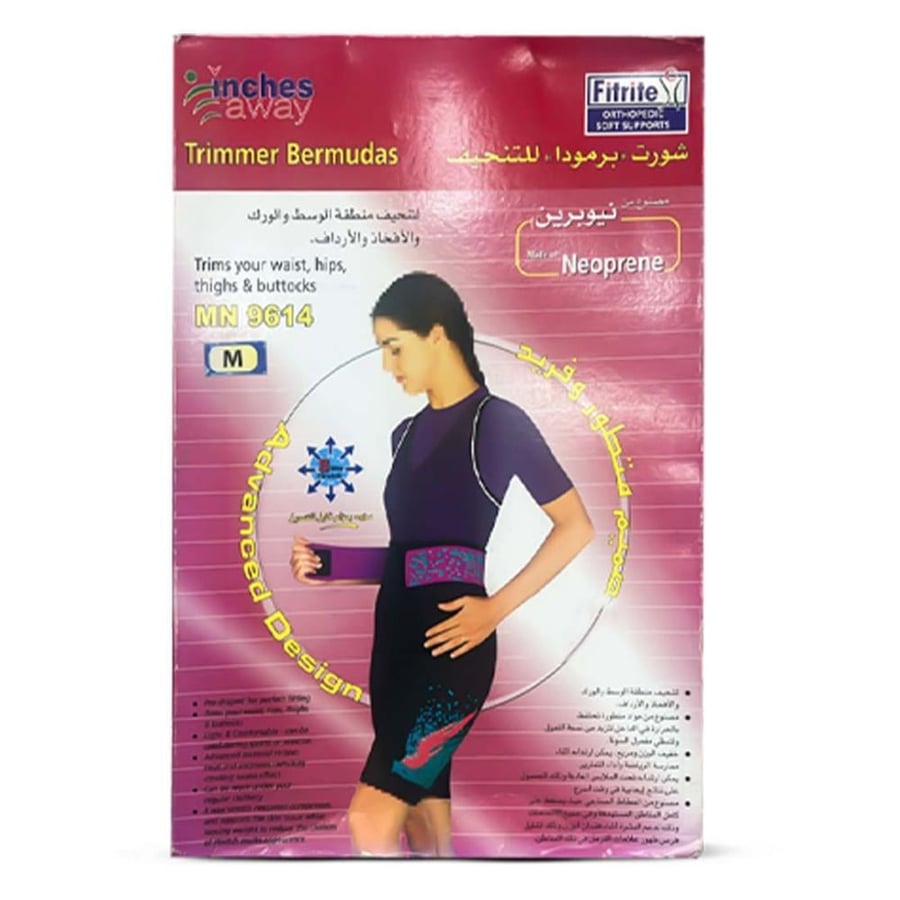 فيتريت شورت برمودة للتنحيف MN9614