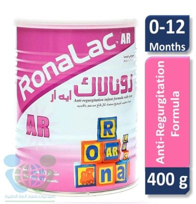 رونالاك ايه ار ضد الارتجاع حليب أطفال  400 جرام