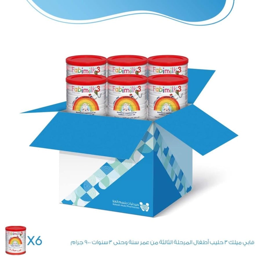 فبى ميلك ٣