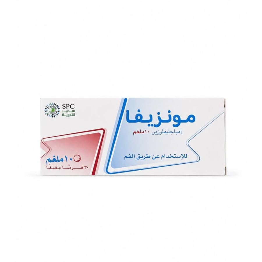 مونزيفا امباجليفلوزين  10مجم  30 قرص
