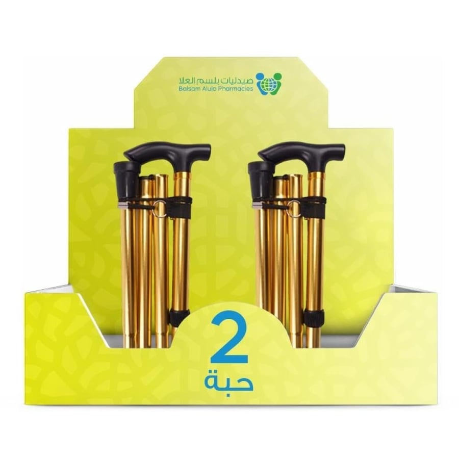 عصا - الومنيوم قابلة للطى ×2عبوات |بوكس التوفير