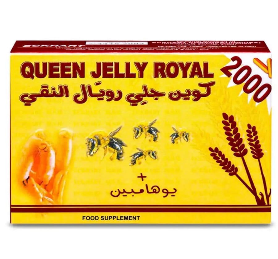 كوين رويال جيلي 2000مجم كبسول 30ك