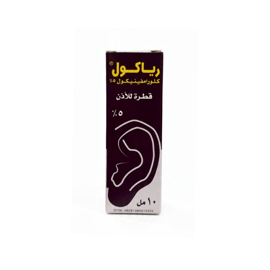 رياكول 0.5% نقط للاذن 10مل