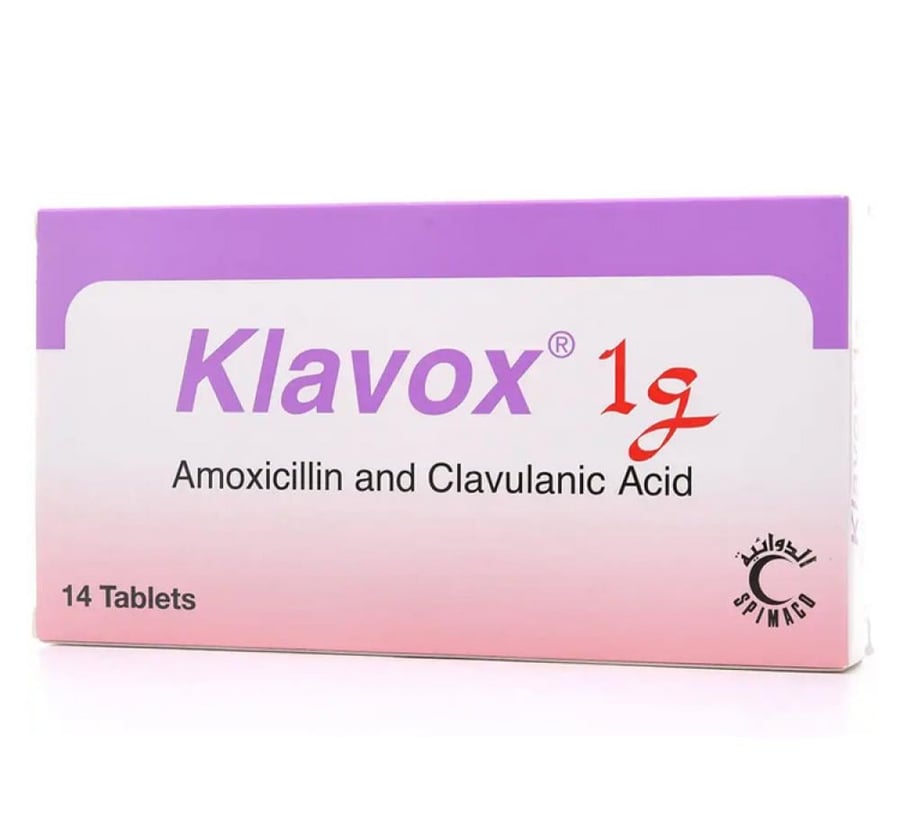 كلافوكس 1 جم حبوب 14 ق