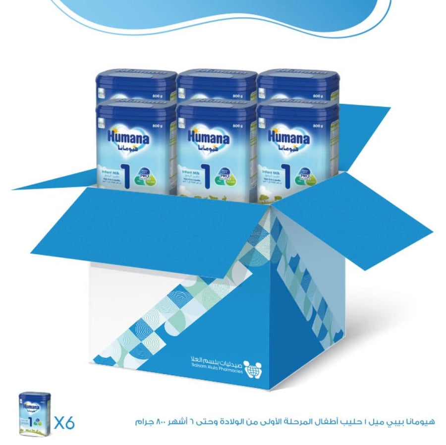هيومانا بيبي ميل 1