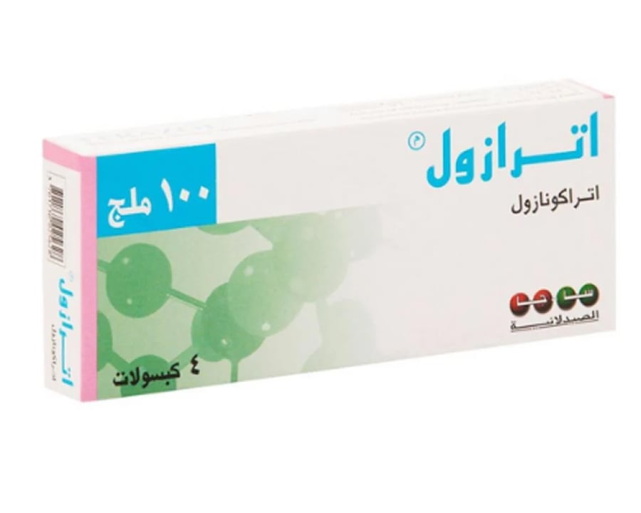 اترازول 100مجم كبسول 4كبسولة