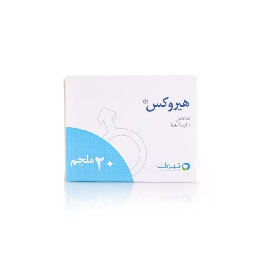 حبوب هيروكس