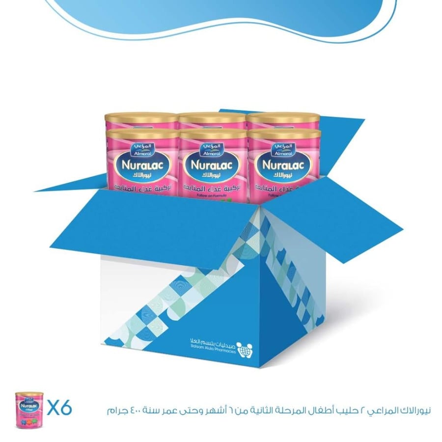 حليب اطفال نيورالاك