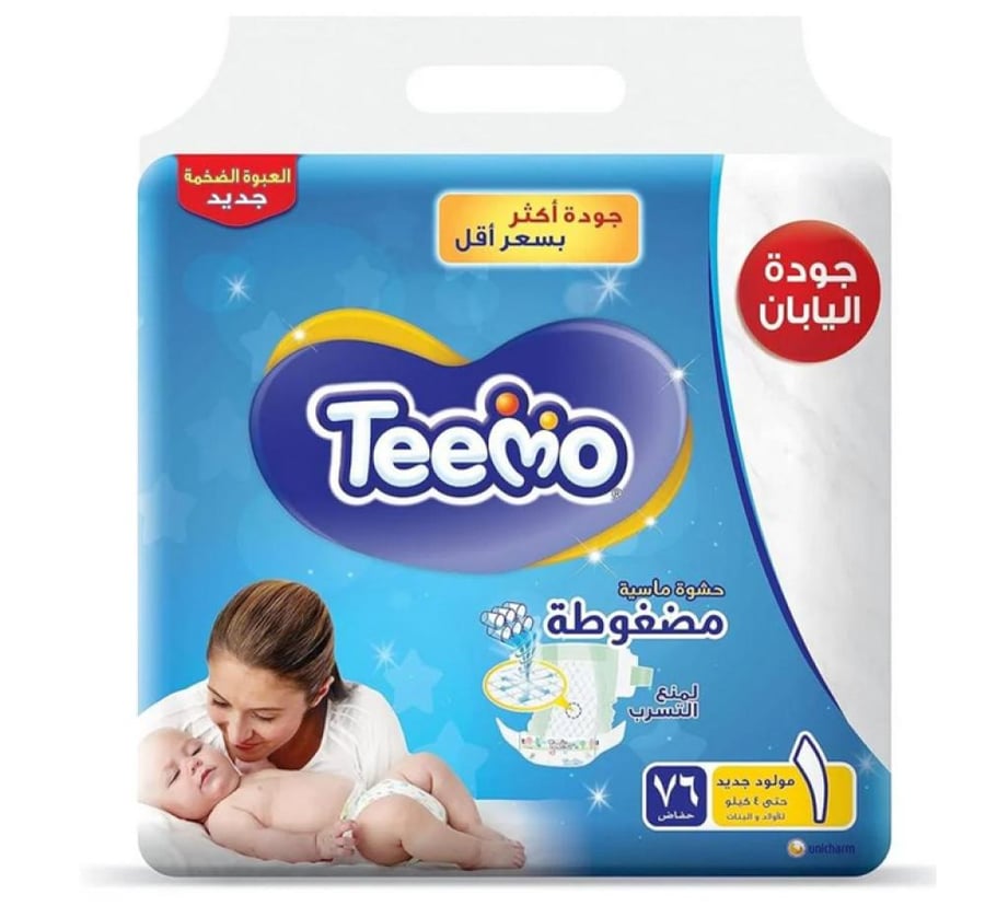 تيمو حفايض اطفال العبوة الضخمه 1 76 حبة