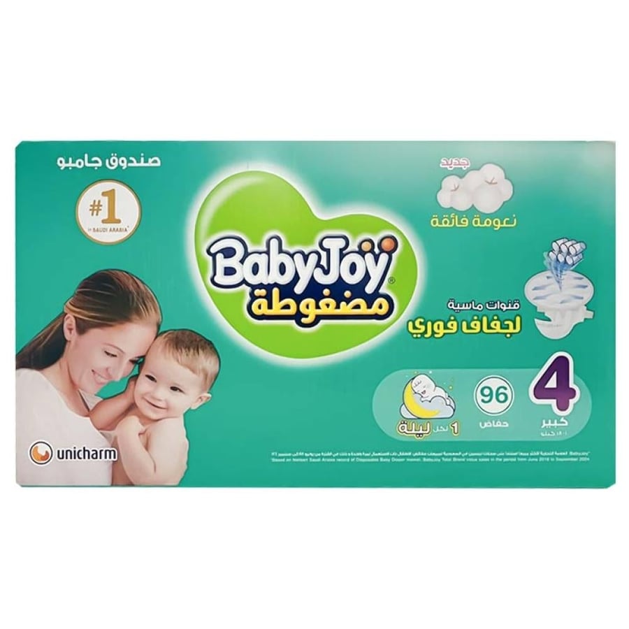 بيبي جوي حفاضات اطفال بوكس مقاس 4 96 حبة