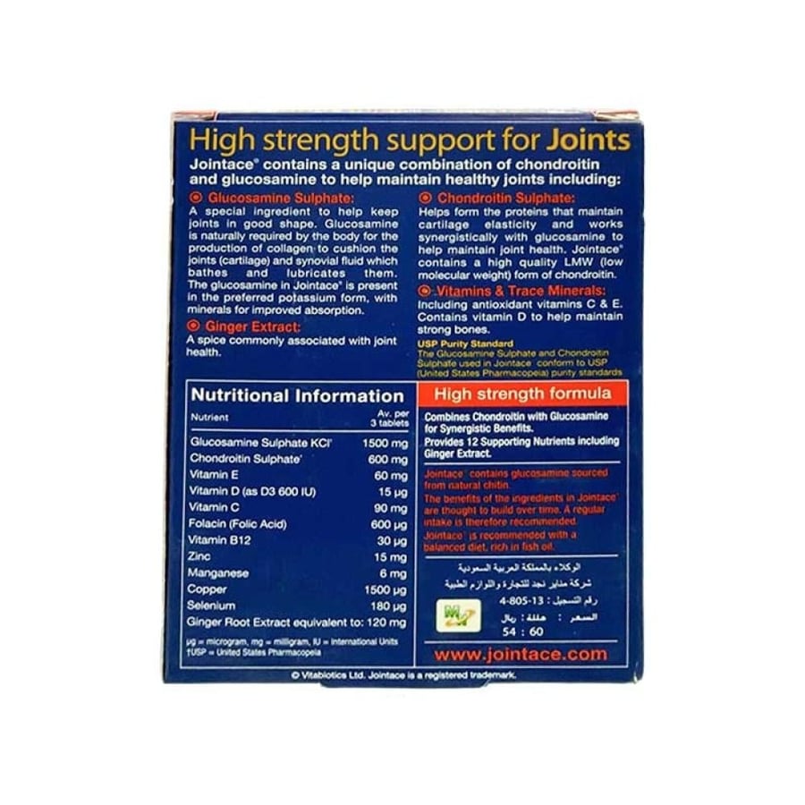 JOINT ACE chondroitin 60TAB