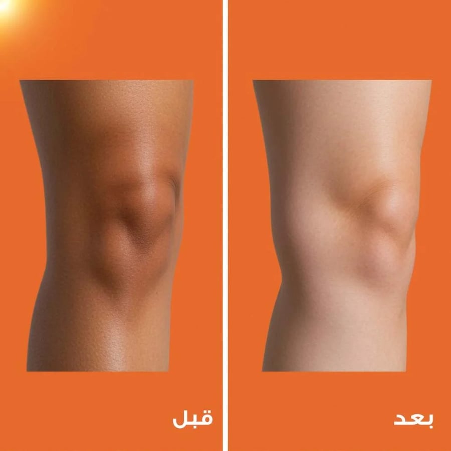 بيرين بلس كريم تفتيح البشرة والجسم 50 جم