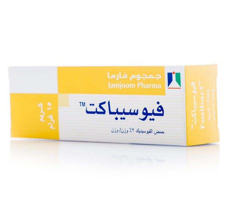 فيوسيباكت كريم