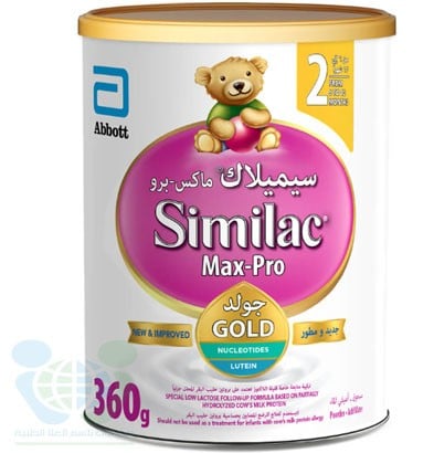 سيميلاك ماكس برو 2 حليب أطفال المرحلة الثانية من 6 أشهر وحتى عمر سنة 360 جرام