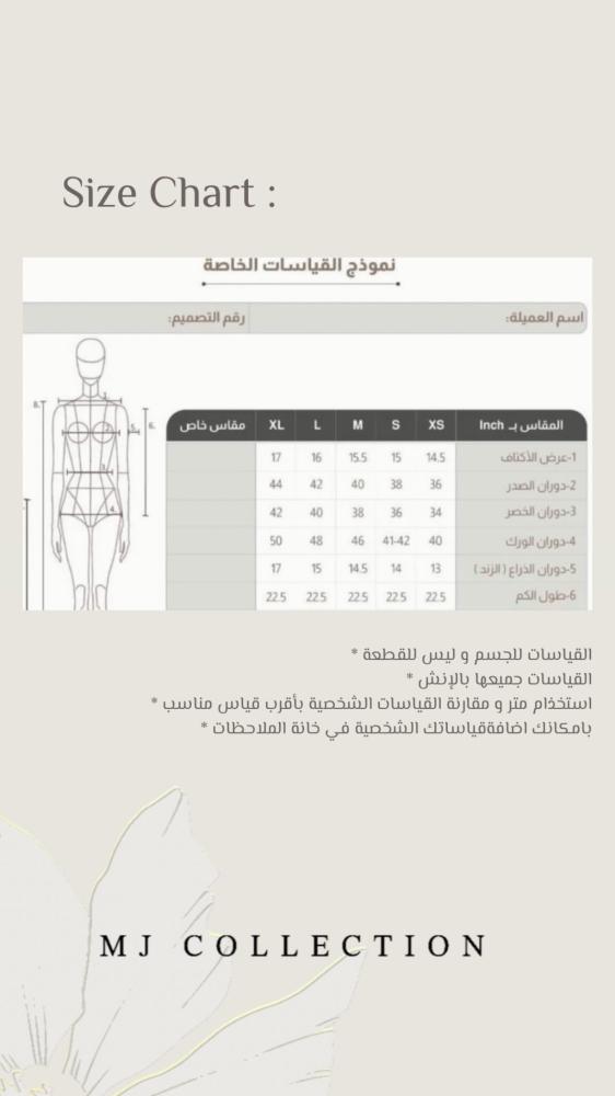 دانتيل